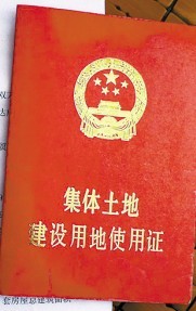 (地皮買賣)東莞 塘廈證件齊全32畝地皮出售